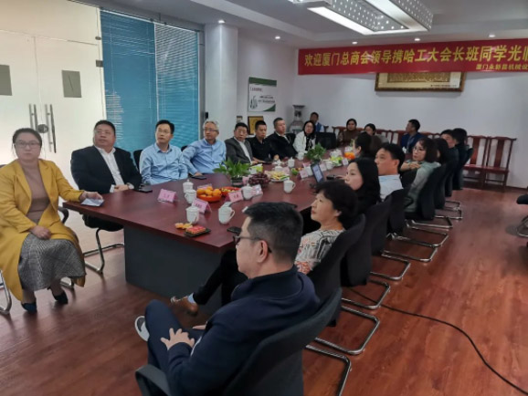 情暖永新昌丨熱烈歡迎廈門總商會舉辦的哈工大會長班同學(xué)光臨廈門永新昌參觀指導(dǎo)。